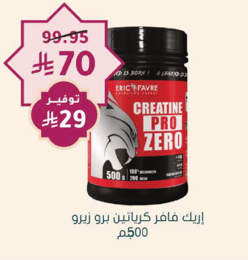 available at Nahdi in KSA, Saudi Arabia, Saudi - Khafji