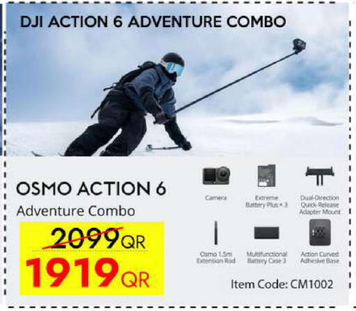 available at iCONNECT  in Qatar - Al Wakra