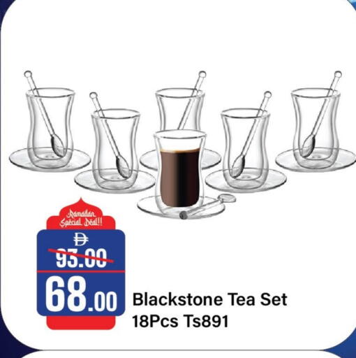 available at Al Aswaq Hypermarket in UAE - Sharjah / Ajman