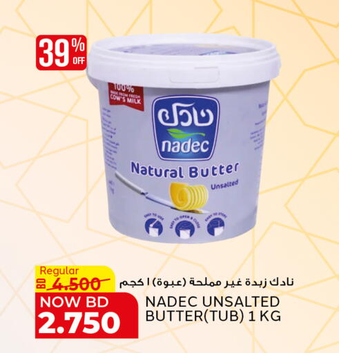 available at الجزيرة سوبرماركت in البحرين