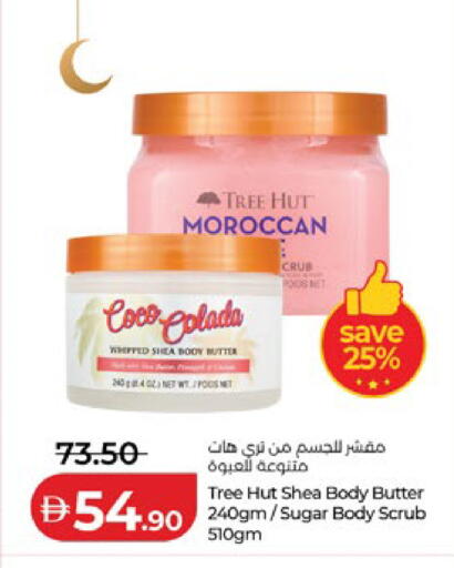 available at Lulu Hypermarket in UAE - Al Ain