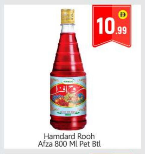 available at بيج مارت in الإمارات العربية المتحدة , الامارات - أبو ظبي