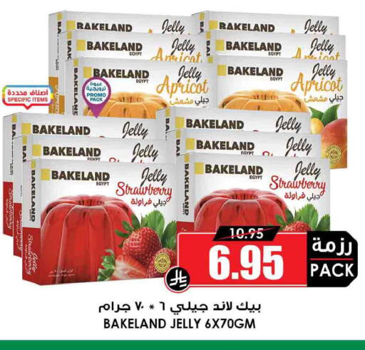 Strawberry Apricot available at Prime Supermarket in KSA, Saudi Arabia, Saudi - Az Zulfi
