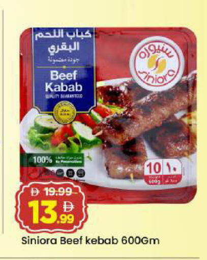 available at Mark & Save in UAE - Abu Dhabi