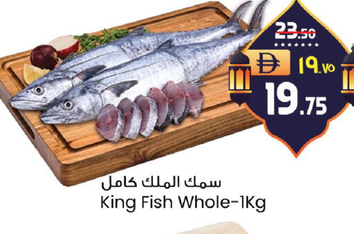 available at SAFARI HYPERMARKET  in UAE - Ras al Khaimah