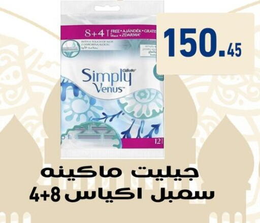 available at Othaim Market   in Egypt - Cairo