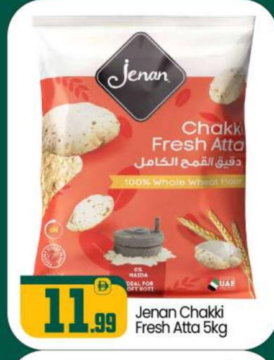 available at BIGmart in UAE - Abu Dhabi