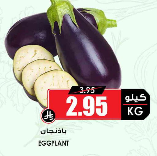 Eggplant available at أسواق النخبة in مملكة العربية السعودية, السعودية, سعودية - المجمعة