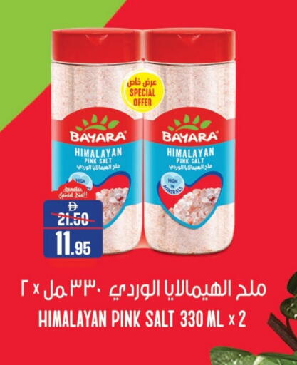 available at Al Aswaq Hypermarket in UAE - Ras al Khaimah