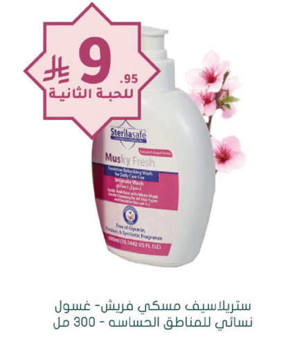 available at Nahdi in KSA, Saudi Arabia, Saudi - Unayzah