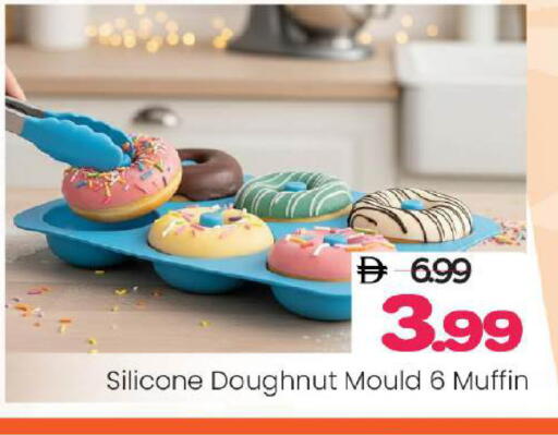 available at Mark & Save in UAE - Abu Dhabi