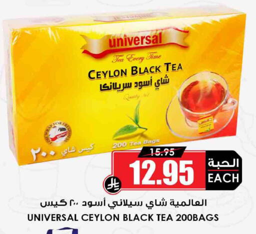 available at أسواق النخبة in مملكة العربية السعودية, السعودية, سعودية - عرعر