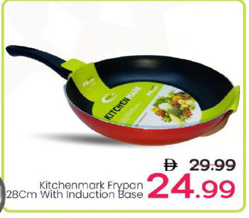available at Mark & Save in UAE - Abu Dhabi