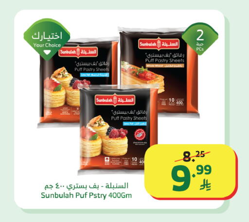 available at الراية in مملكة العربية السعودية, السعودية, سعودية - القنفذة