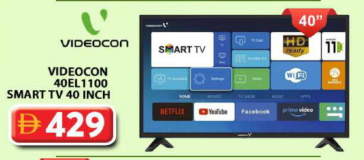 available at جراند هايبر ماركت in الإمارات العربية المتحدة , الامارات - دبي