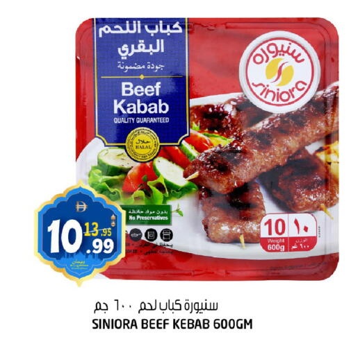 available at Hashim Hypermarket in UAE - Sharjah / Ajman