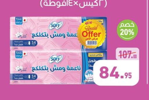 available at Othaim Market   in Egypt - Cairo