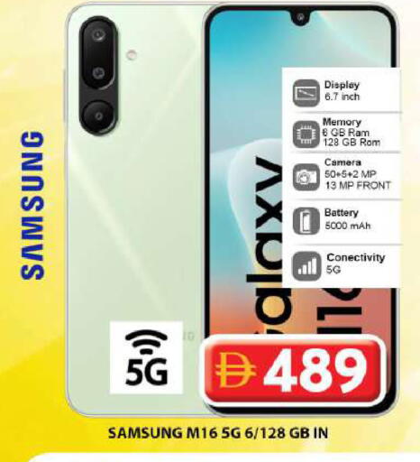 available at Grand Hyper Market in UAE - Dubai