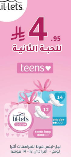 available at  النهدي in مملكة العربية السعودية, السعودية, سعودية - بيشة