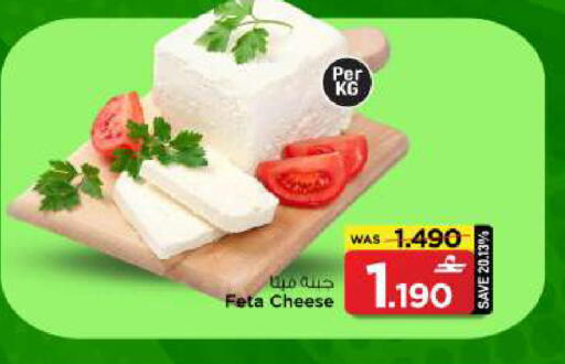 available at مارك & سايف in عُمان - صُحار‎