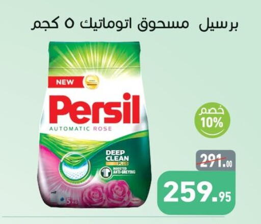 available at Othaim Market   in Egypt - Cairo