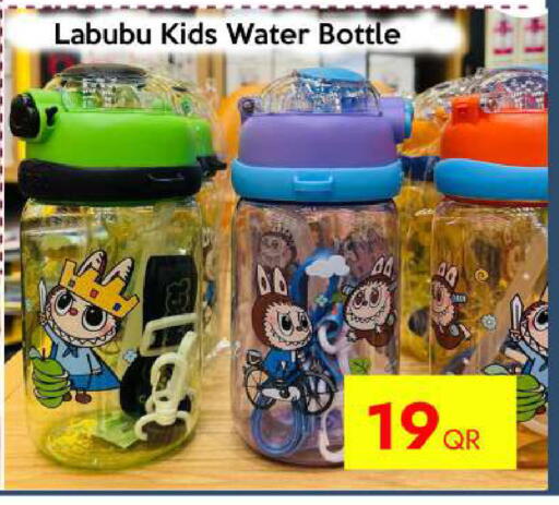 available at آي كونكت in قطر - الدوحة