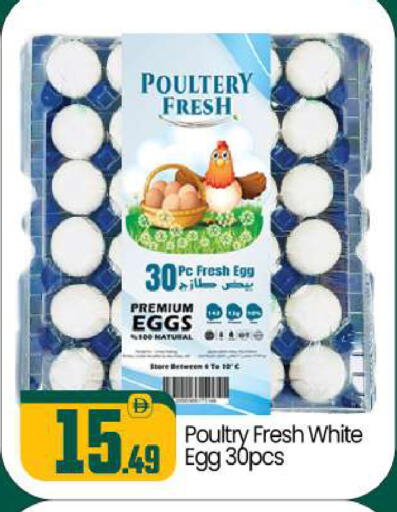 available at بيج مارت in الإمارات العربية المتحدة , الامارات - أبو ظبي