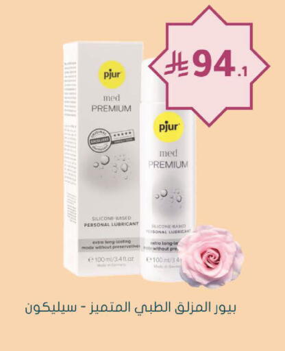 available at Nahdi in KSA, Saudi Arabia, Saudi - Wadi ad Dawasir
