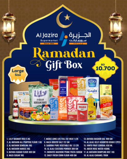 Orange available at الجزيرة سوبرماركت in البحرين