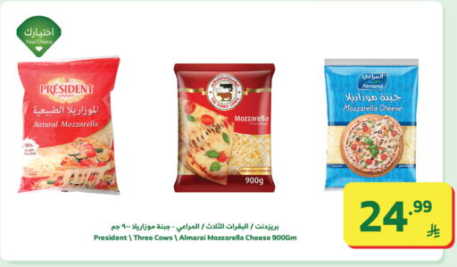 available at الراية in مملكة العربية السعودية, السعودية, سعودية - القنفذة