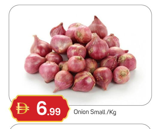 Onion available at TALAL MARKET in UAE - Dubai