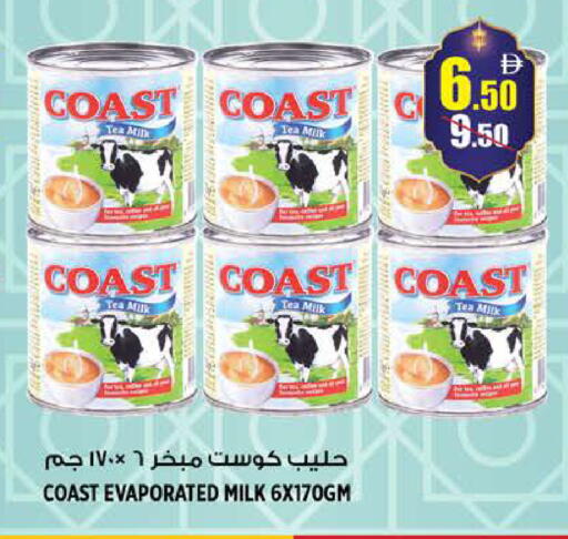available at Hashim Hypermarket in UAE - Sharjah / Ajman