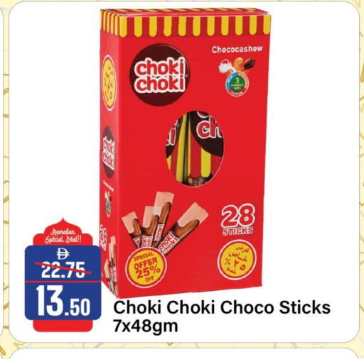 available at Al Aswaq Hypermarket in UAE - Ras al Khaimah