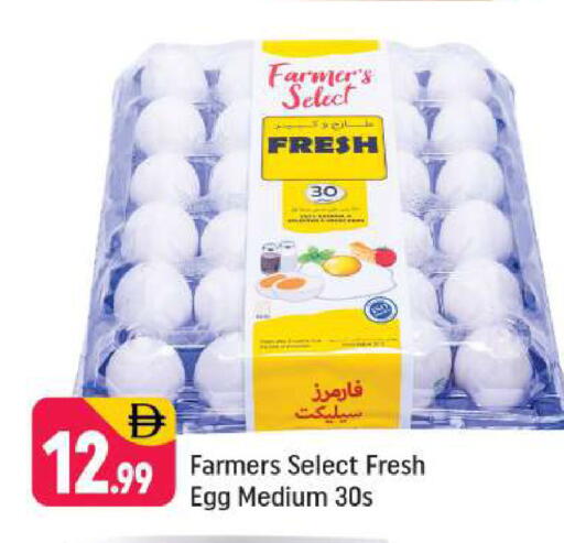 available at Shaklan  in UAE - Dubai