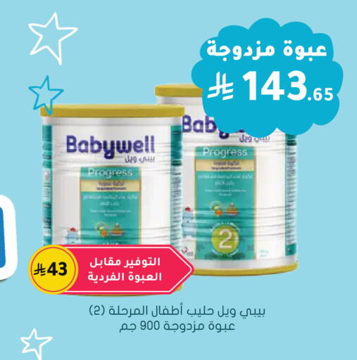 available at  النهدي in مملكة العربية السعودية, السعودية, سعودية - الخرج