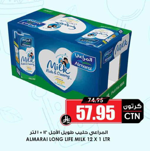 available at Prime Supermarket in KSA, Saudi Arabia, Saudi - Az Zulfi