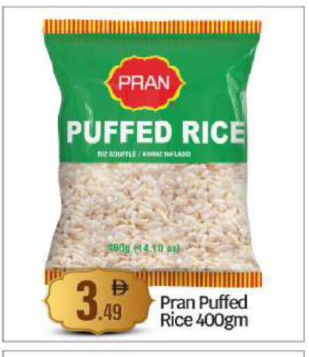 available at بيج مارت in الإمارات العربية المتحدة , الامارات - أبو ظبي