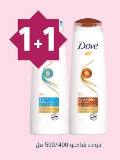 available at Nahdi in KSA, Saudi Arabia, Saudi - Arar