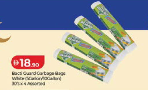 available at Lulu Hypermarket in UAE - Al Ain