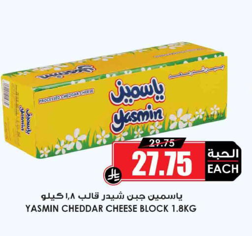 available at أسواق النخبة in مملكة العربية السعودية, السعودية, سعودية - رفحاء