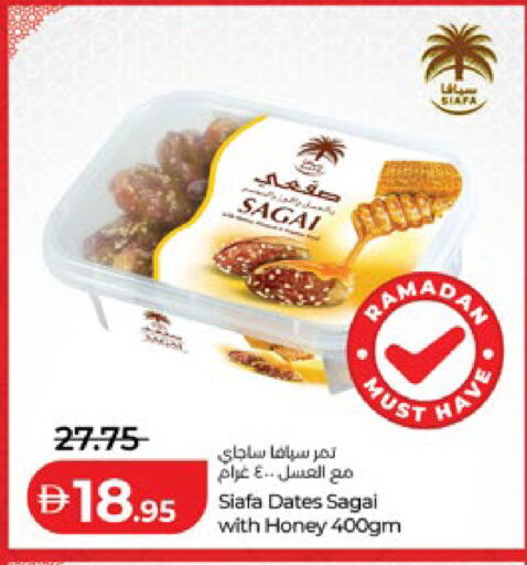 available at Lulu Hypermarket in UAE - Abu Dhabi