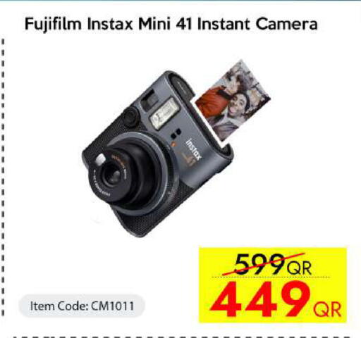 available at iCONNECT  in Qatar - Al Daayen