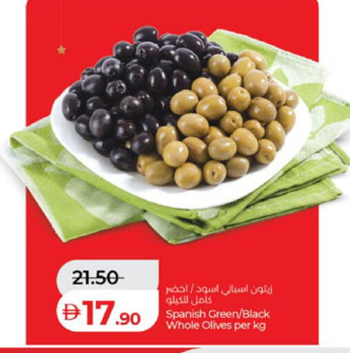 available at لولو هايبرماركت in الإمارات العربية المتحدة , الامارات - أبو ظبي