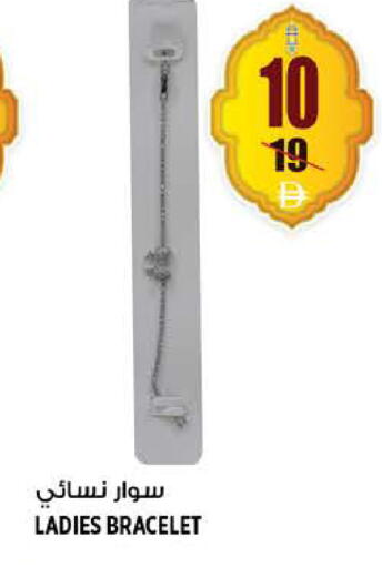 available at هاشم هايبرماركت in الإمارات العربية المتحدة , الامارات - الشارقة / عجمان