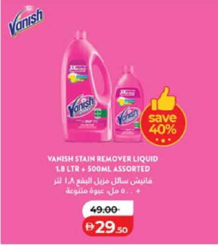 available at Lulu Hypermarket in UAE - Abu Dhabi