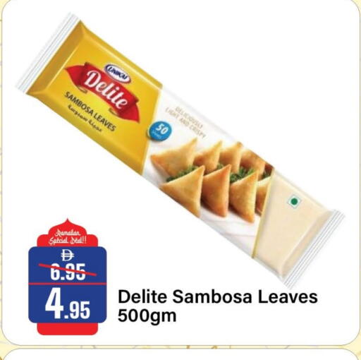 available at الأسواق هايبرماركت in الإمارات العربية المتحدة , الامارات - رَأْس ٱلْخَيْمَة