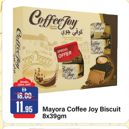 available at Al Aswaq Hypermarket in UAE - Ras al Khaimah