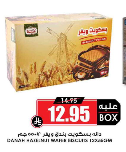 available at أسواق النخبة in مملكة العربية السعودية, السعودية, سعودية - الخرج