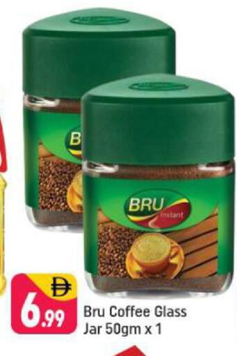 available at شكلان ماركت in الإمارات العربية المتحدة , الامارات - دبي