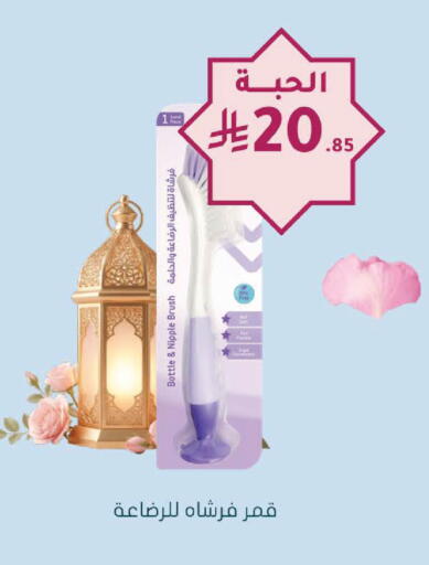 available at  النهدي in مملكة العربية السعودية, السعودية, سعودية - عرعر